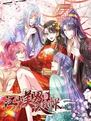 微综速看 爆笑实验室